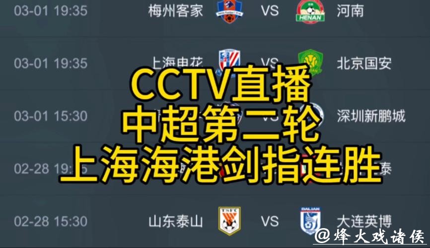 尽享足球盛宴:中央五台实时直播世界杯 尽享足球盛宴:中央五台实时直播世界杯