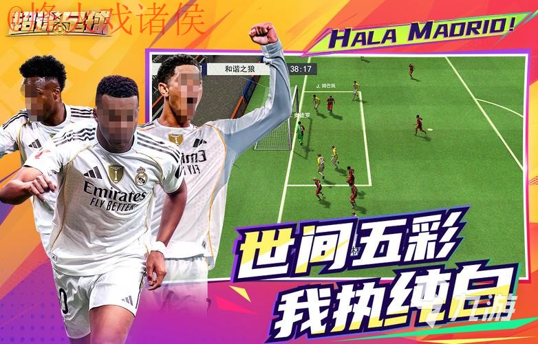 2026世界杯滚球入口热门平台推荐 2026世界杯滚球入口热门平台推荐