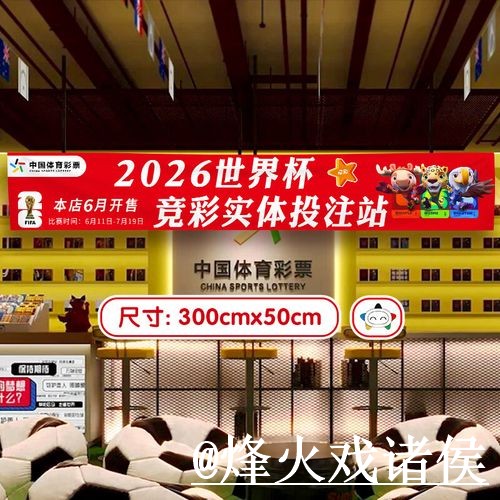 世界杯买球地址整理，新手使用和官方入口说明