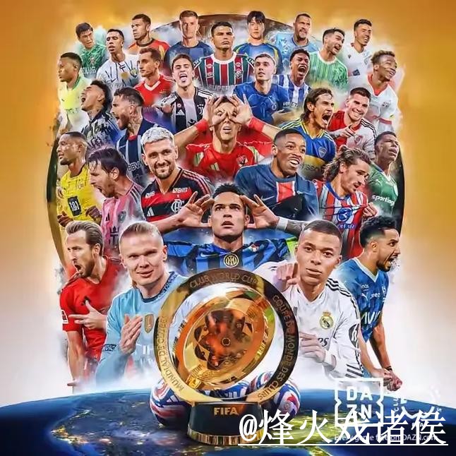 美加墨世界杯滚球APP和网页版对比，地址更新参考