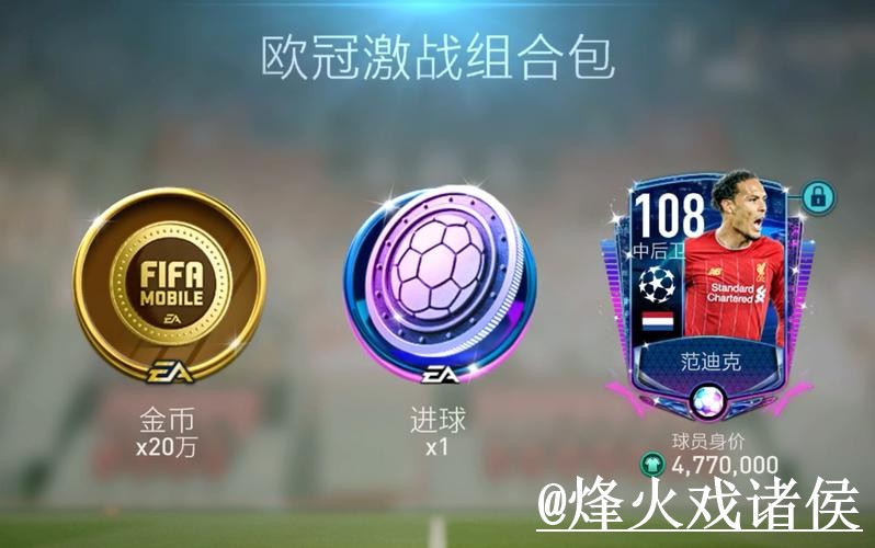 世界杯安卓版问题解析，官网入口与手机端使用说明