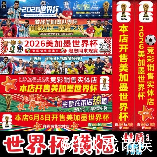 2026世界杯下注网址对比,网页版入口和手机端进入哪个更方便 2026世界杯下注网址对比,网页版入口和手机端进入哪个更方便